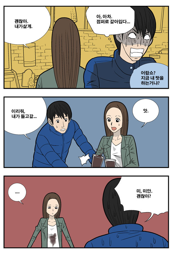 4 페이지