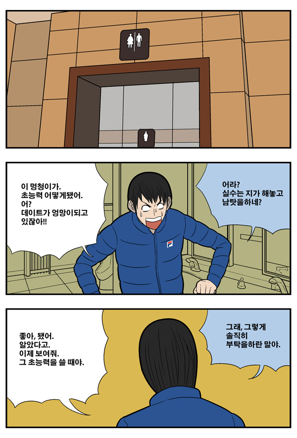 5 페이지