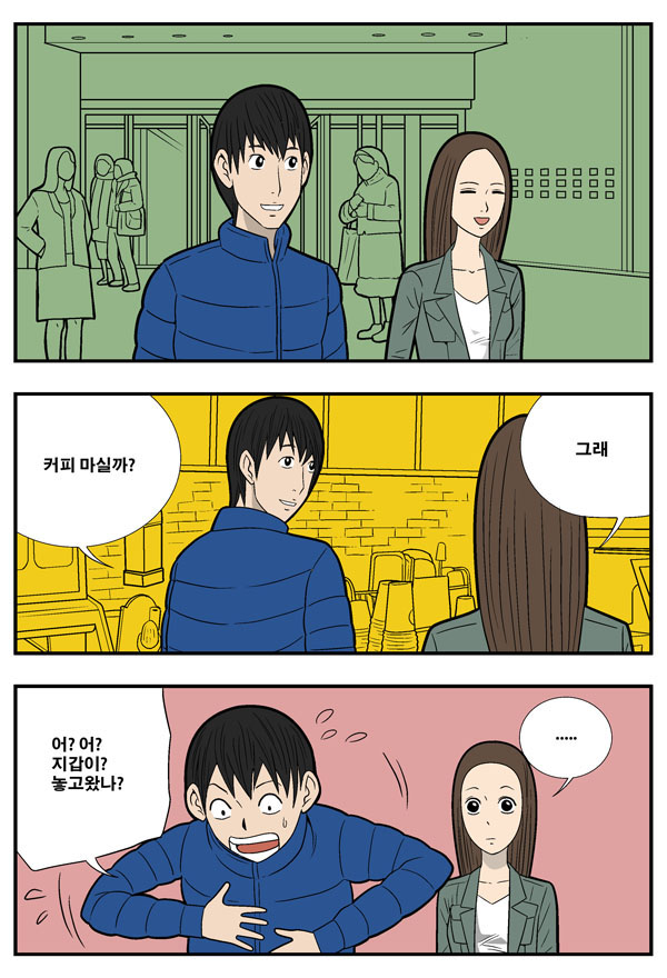 3 페이지