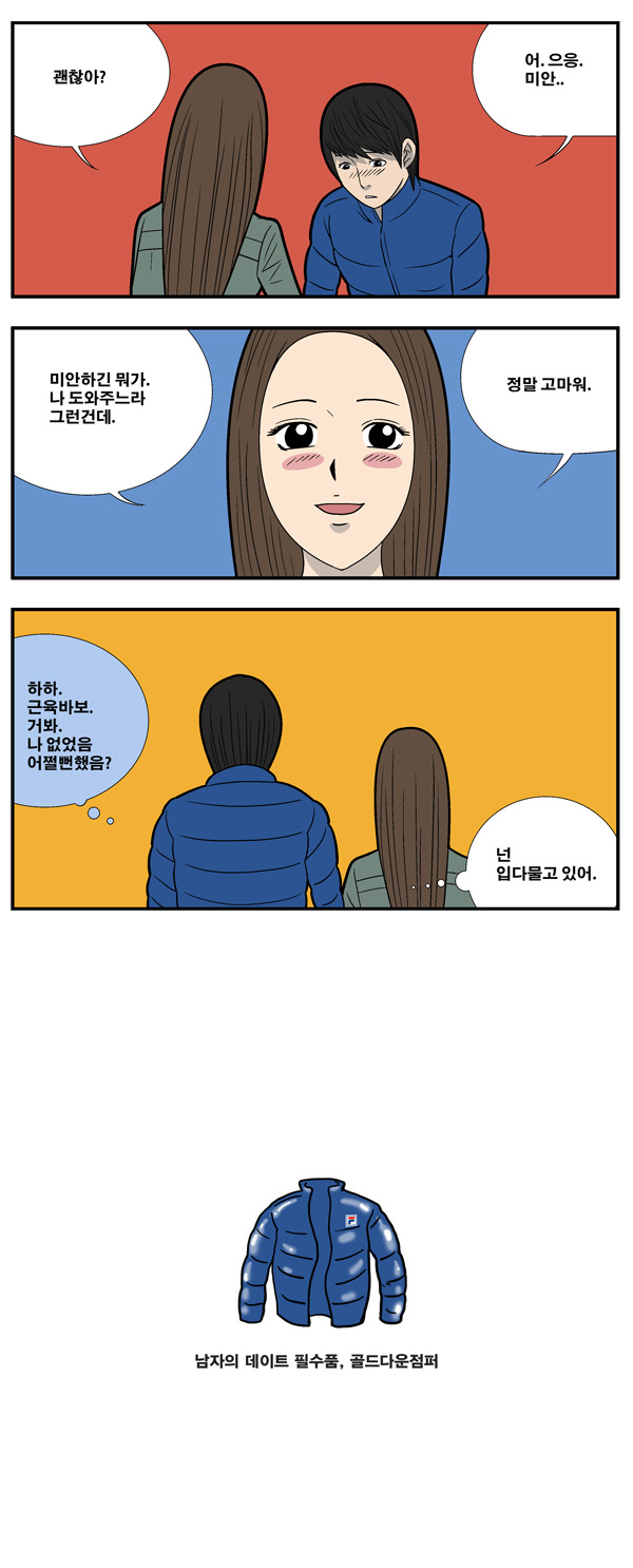 9 페이지