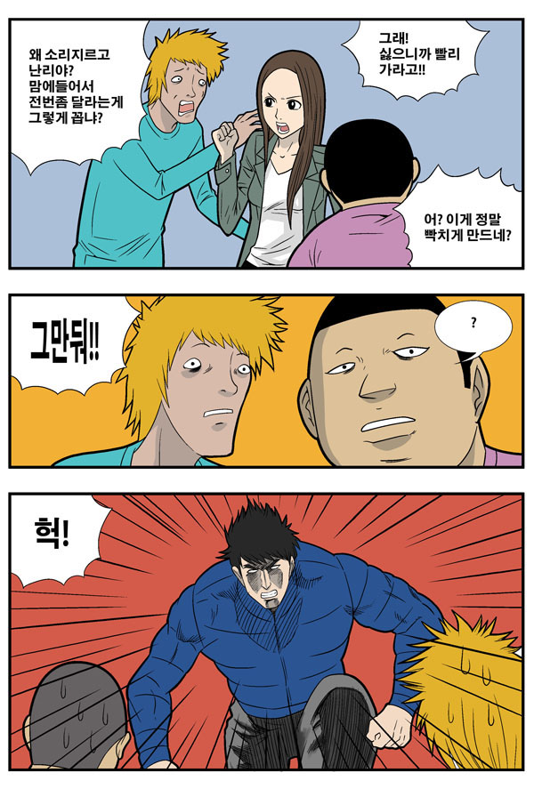 7 페이지