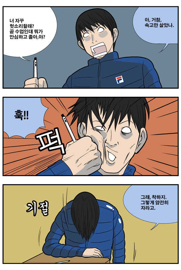 3 페이지