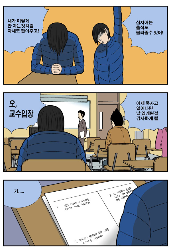 4 페이지