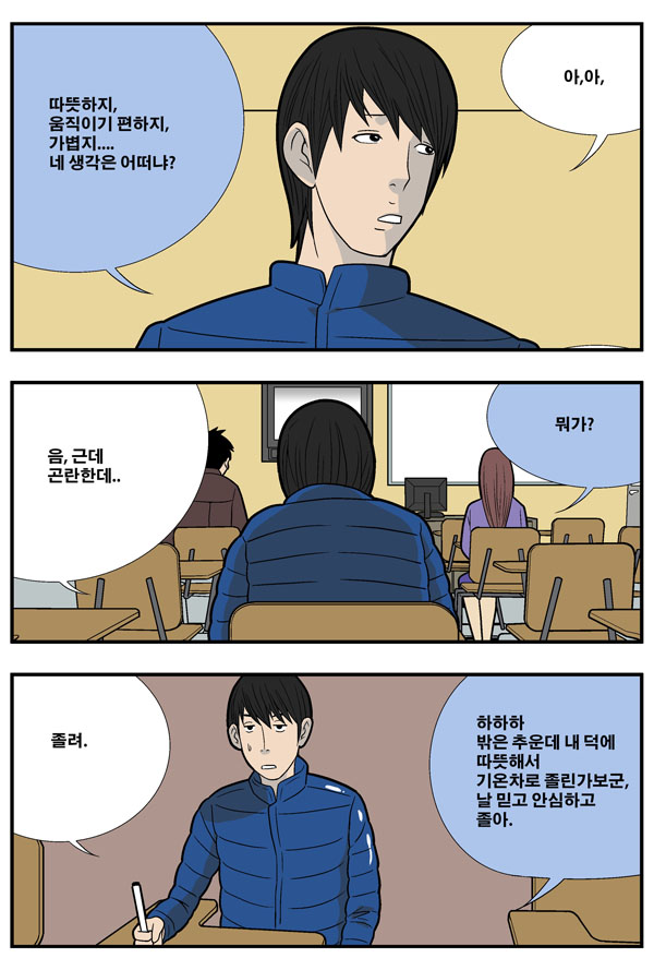 2 페이지