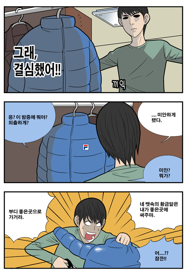 3 페이지