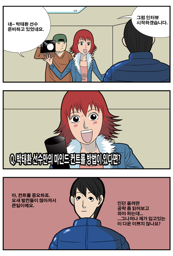 2 페이지