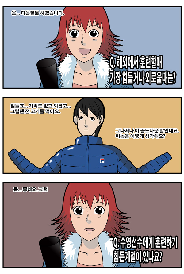 3 페이지