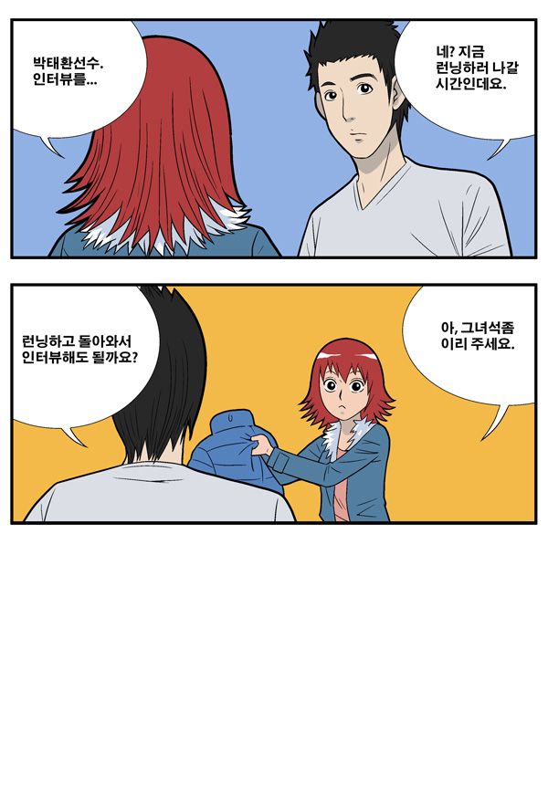 6 페이지
