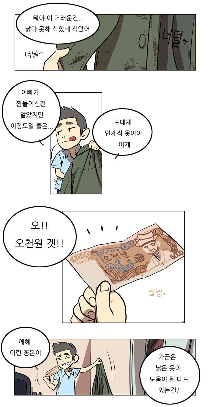 3 페이지