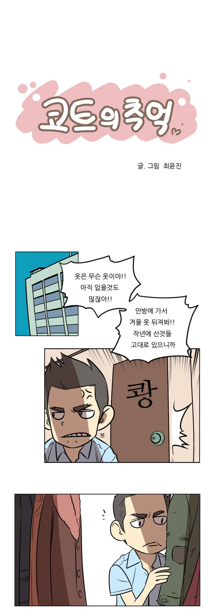 2 페이지
