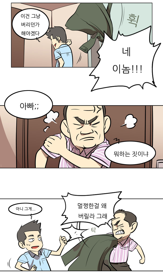 4 페이지