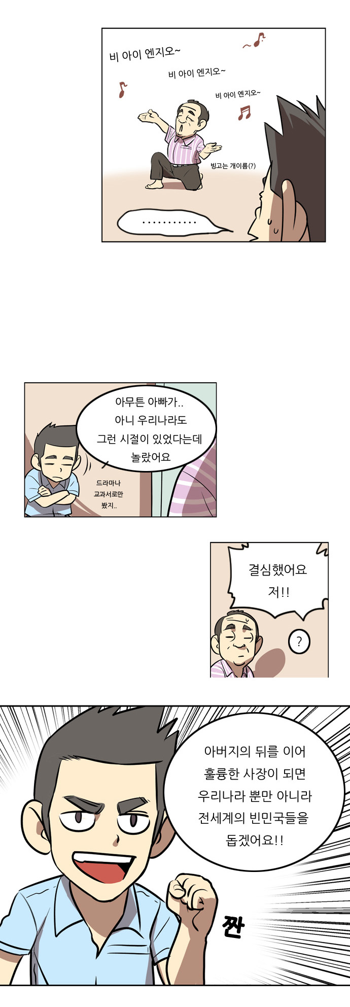 8 페이지