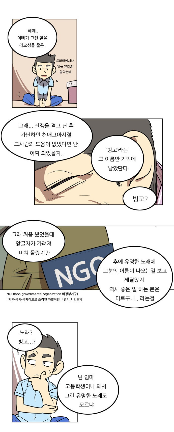 7 페이지