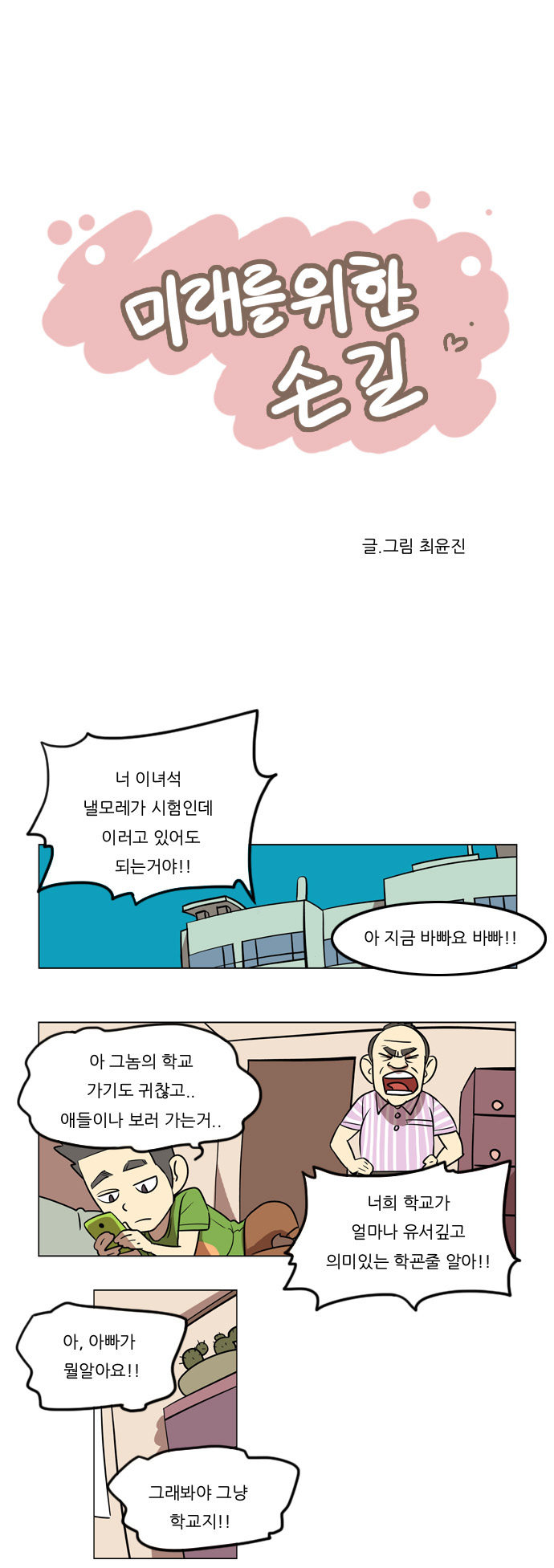 1 페이지