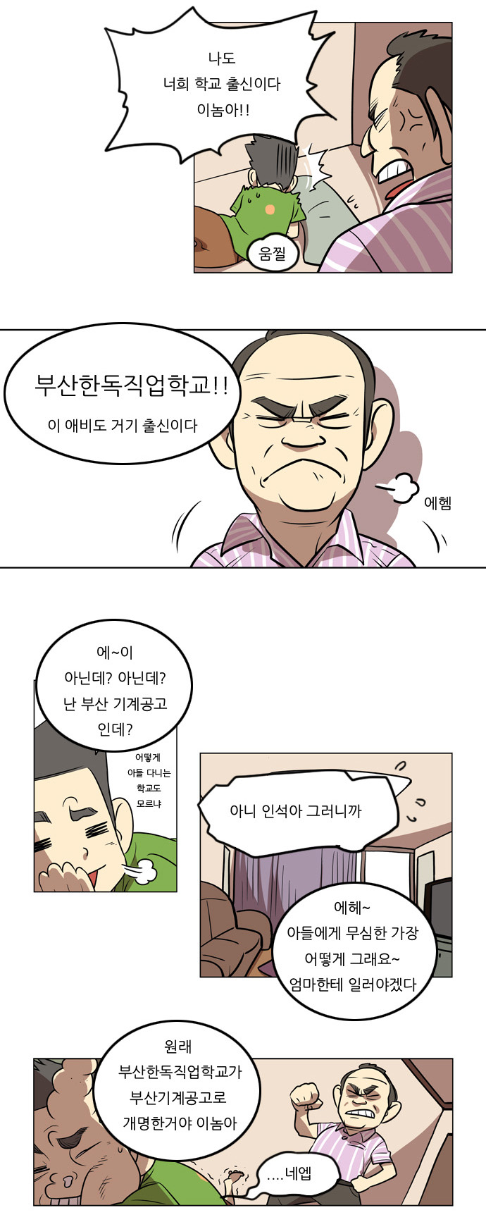 2 페이지