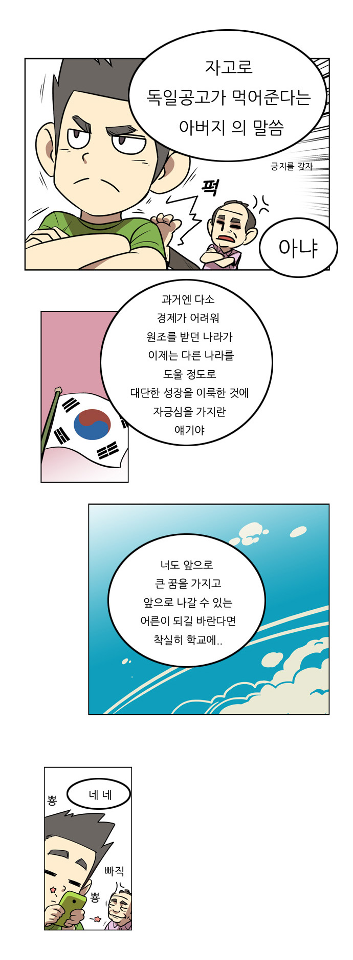 4 페이지