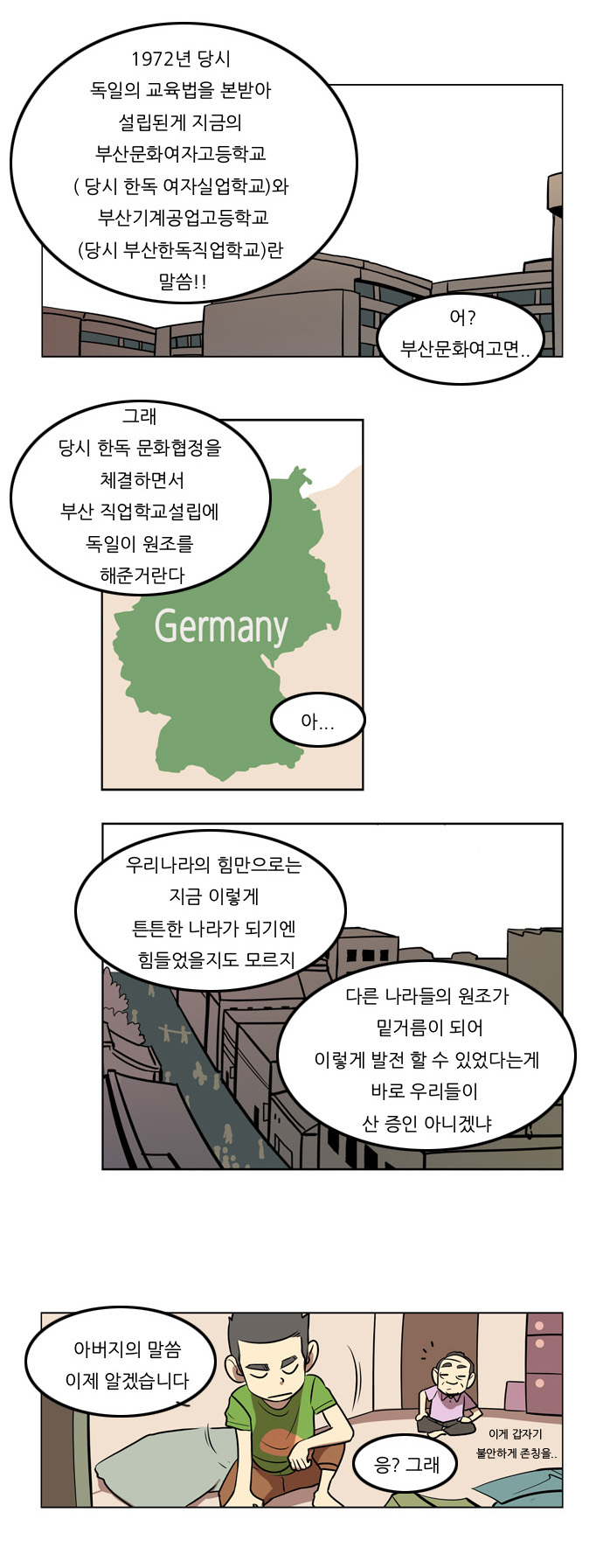 3 페이지