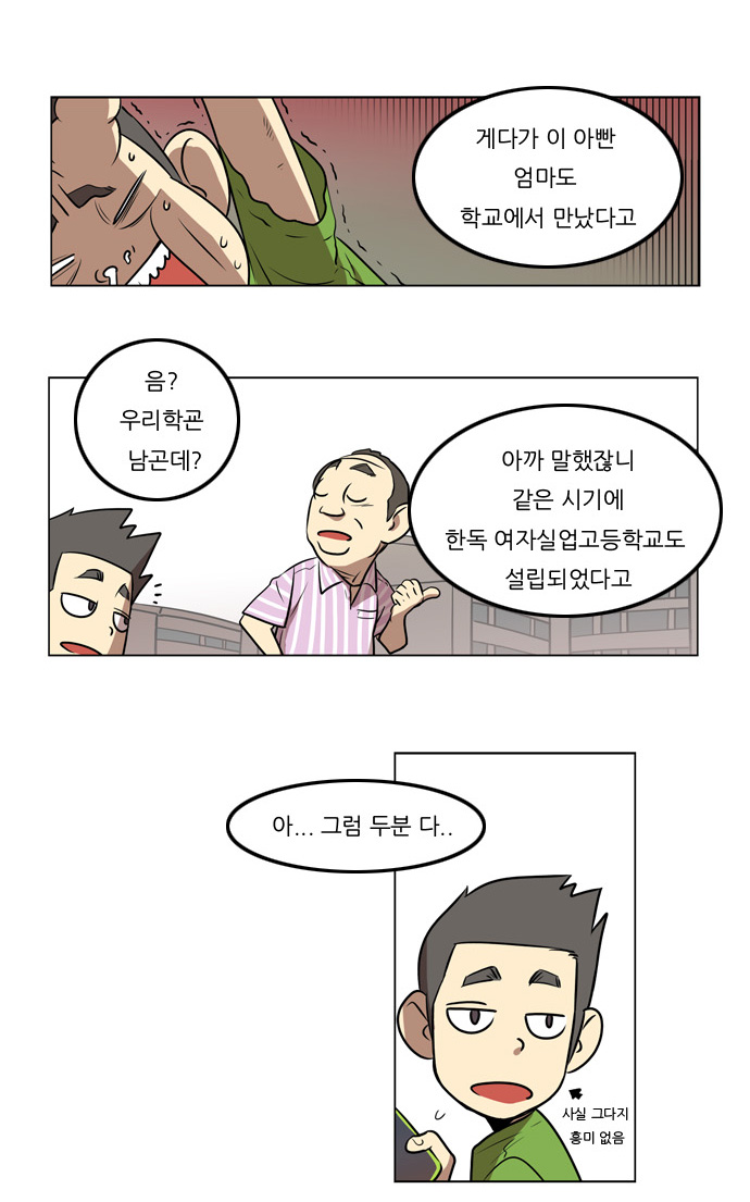 5 페이지