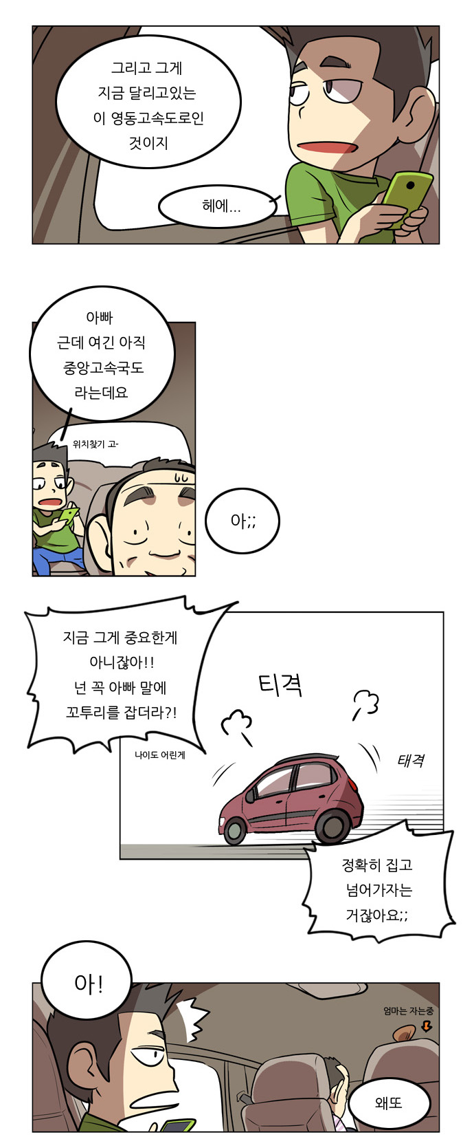 4 페이지