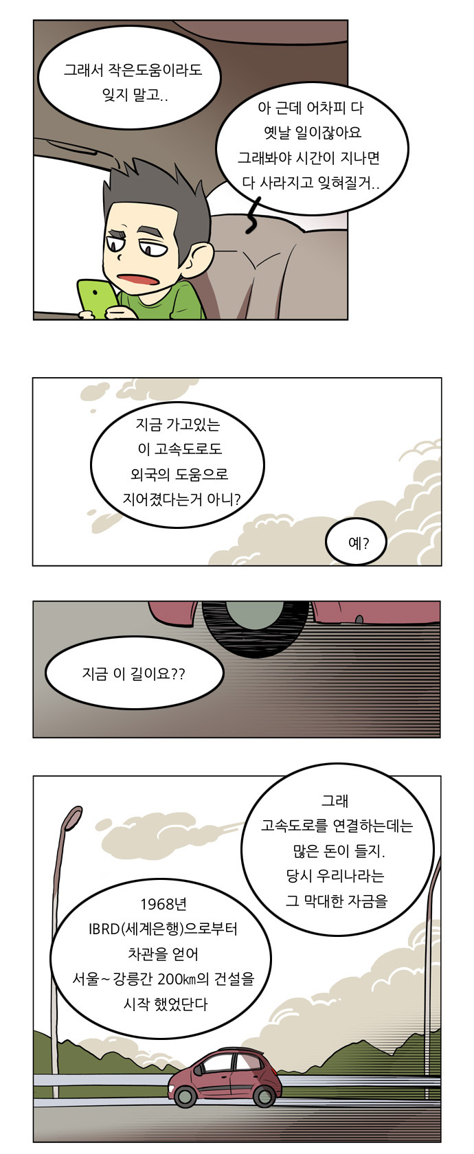 3 페이지