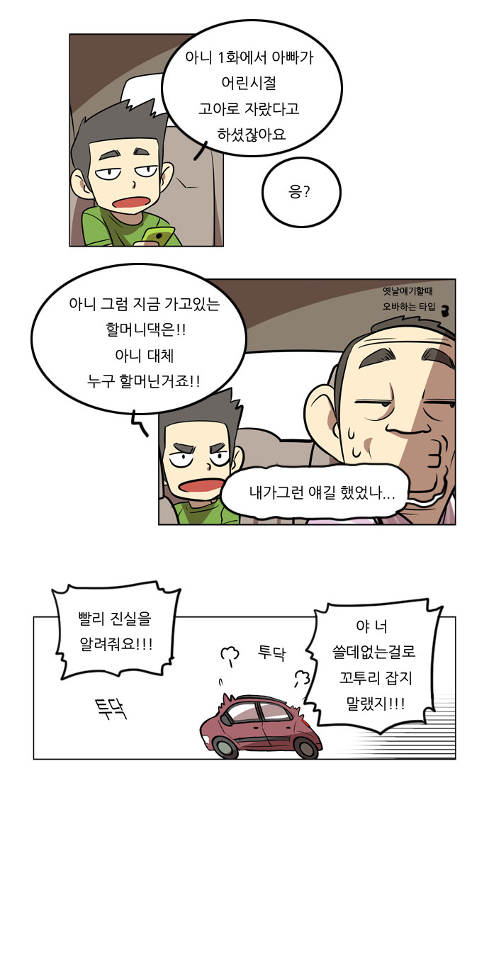 5 페이지