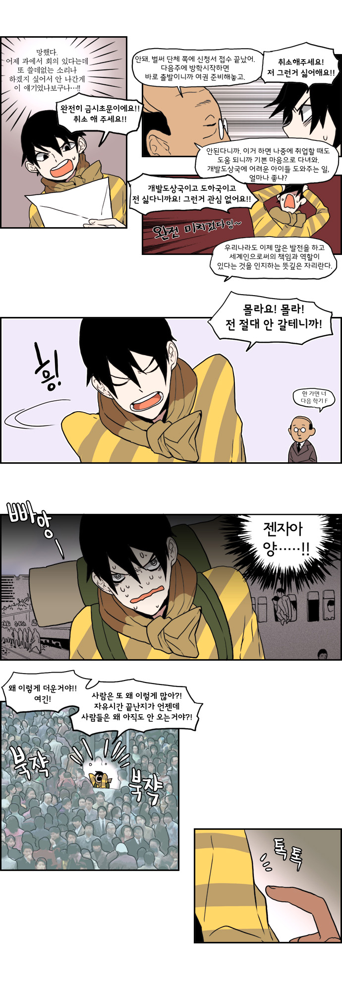 2 페이지