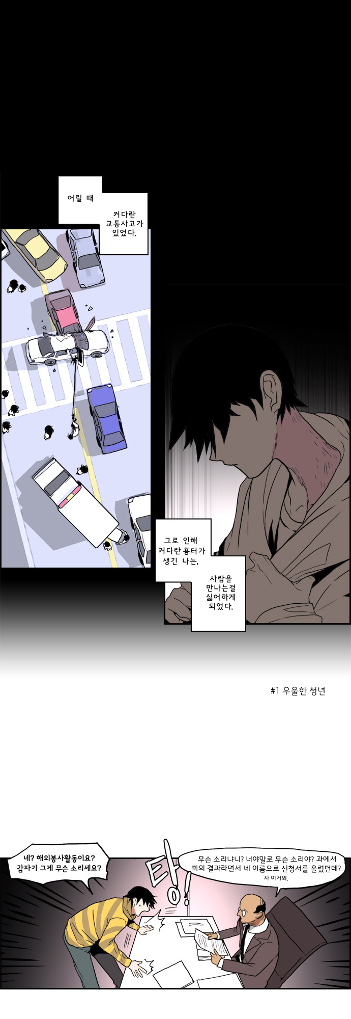 1 페이지