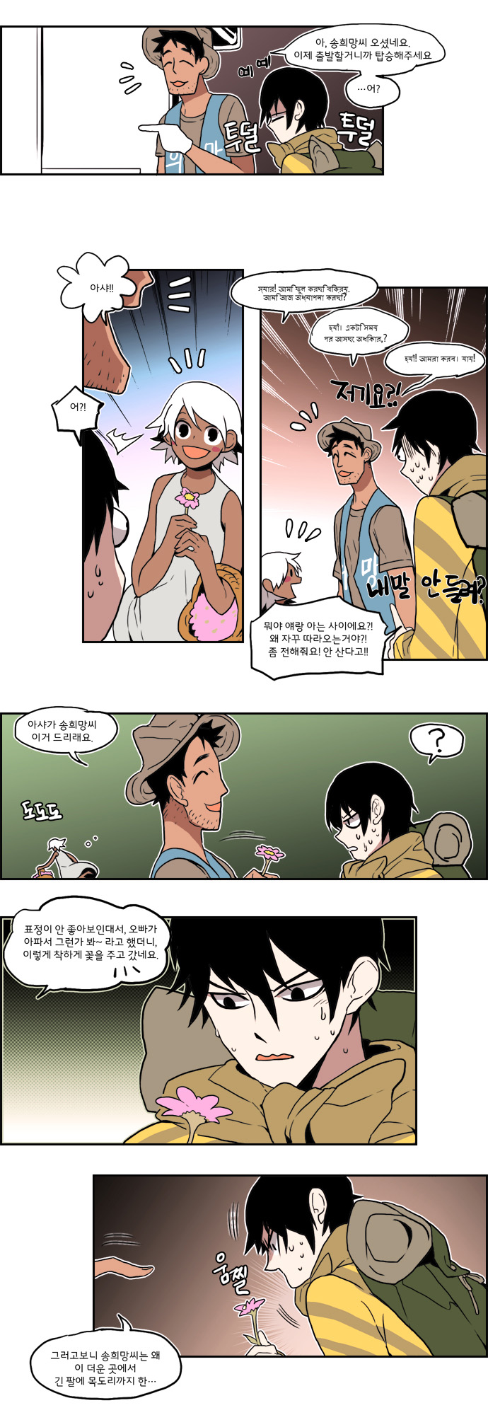 4 페이지