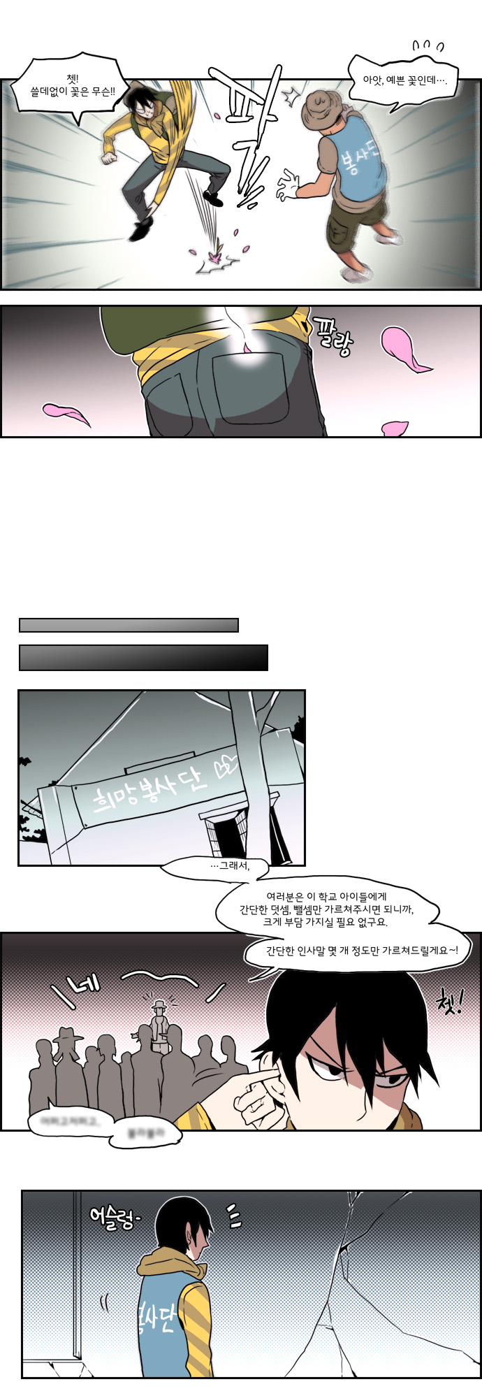 5 페이지