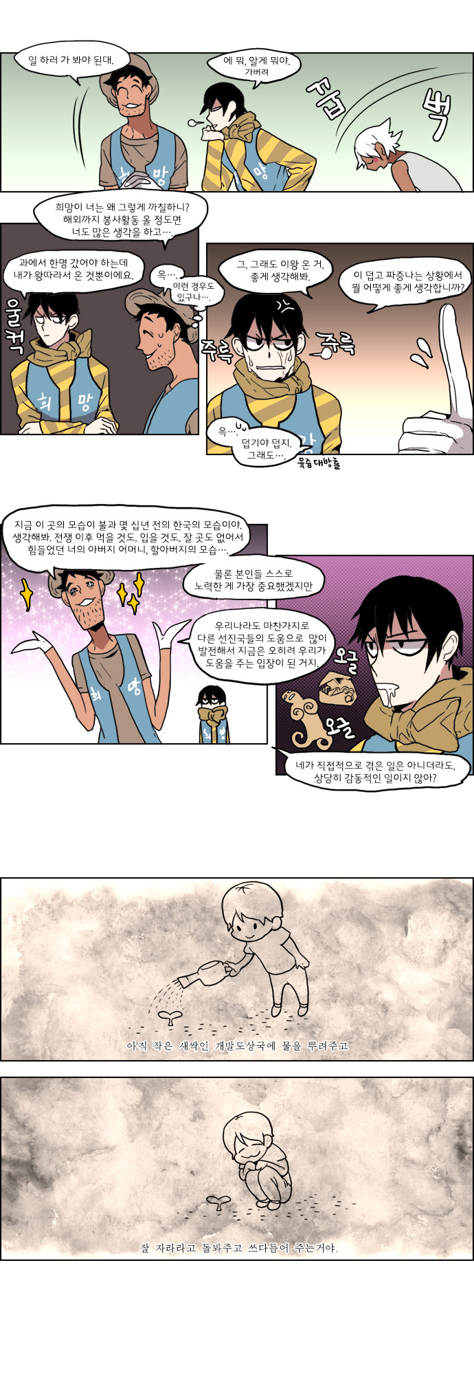 2 페이지