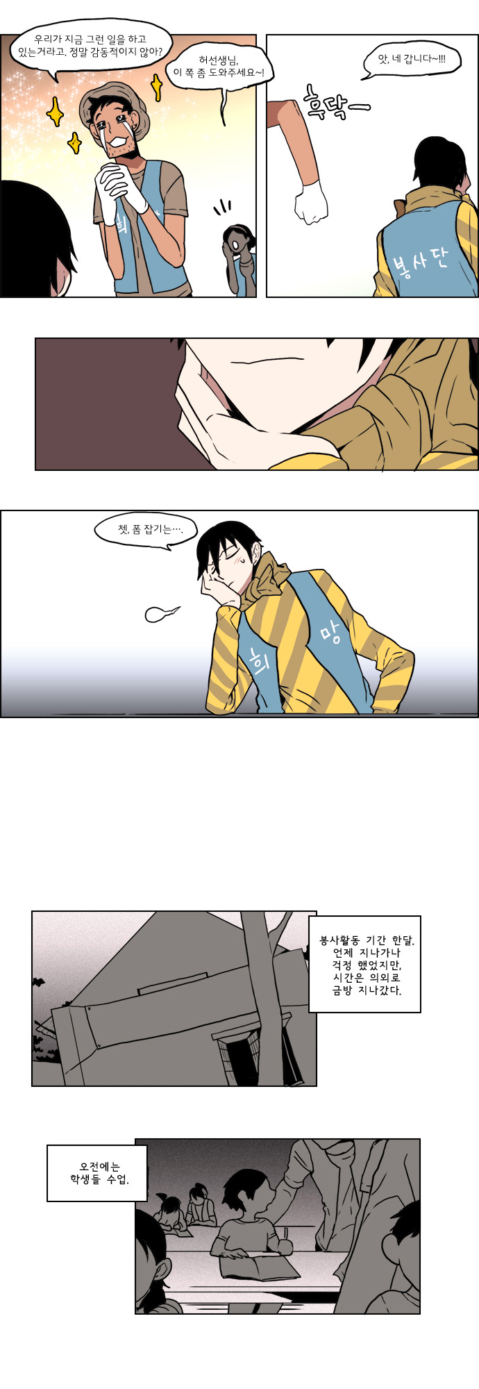 3 페이지