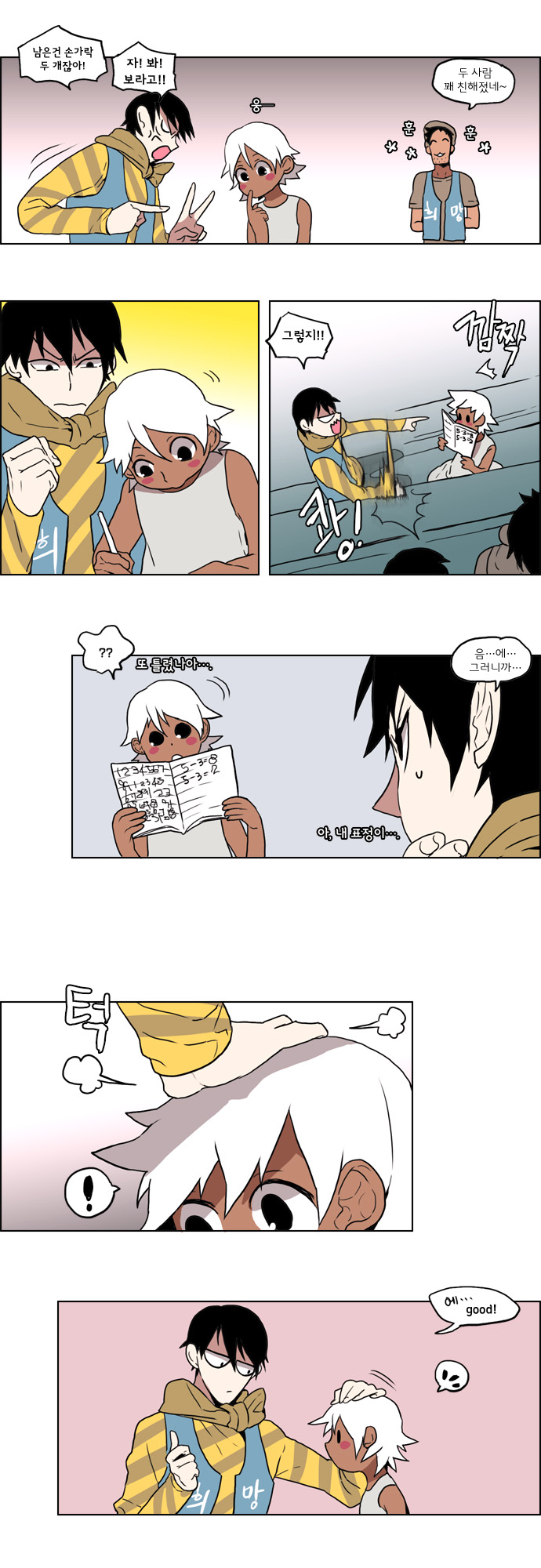 5 페이지