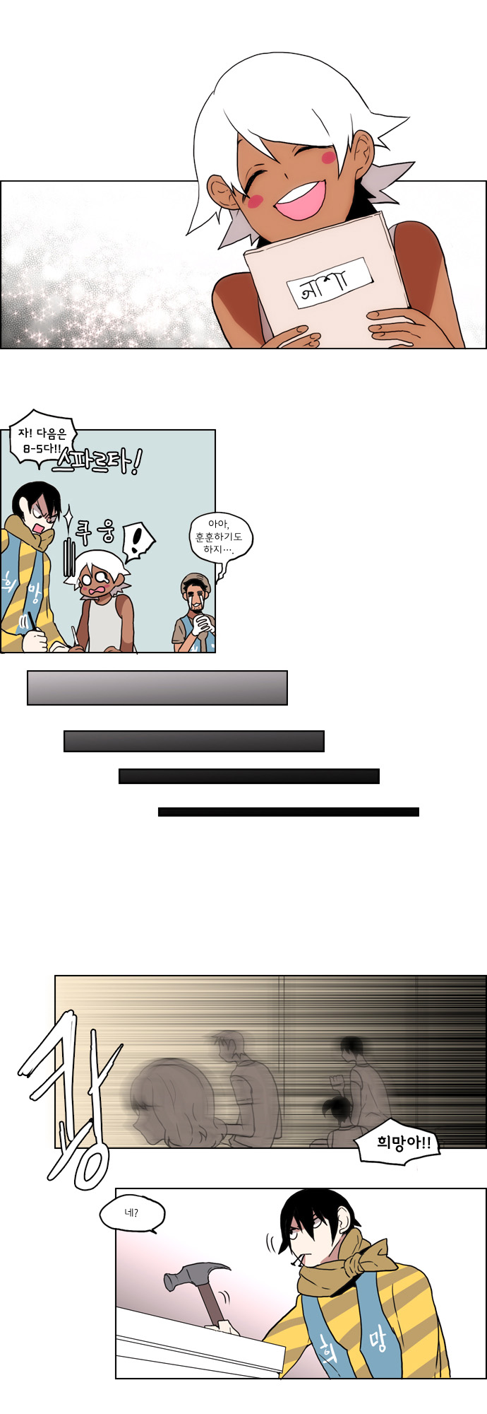 6 페이지