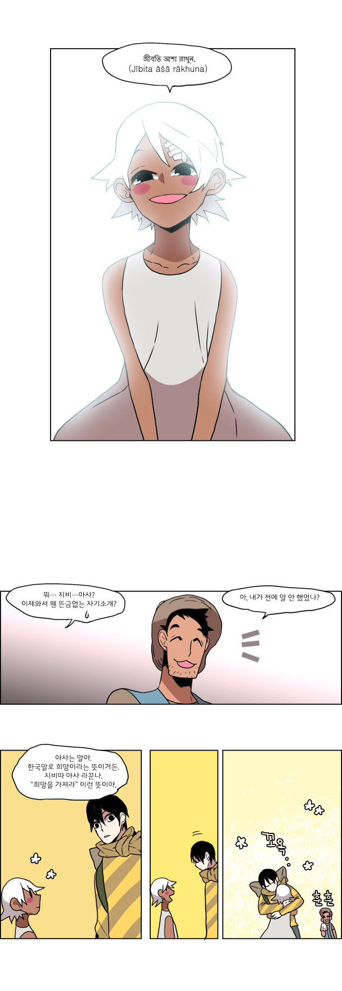 6 페이지