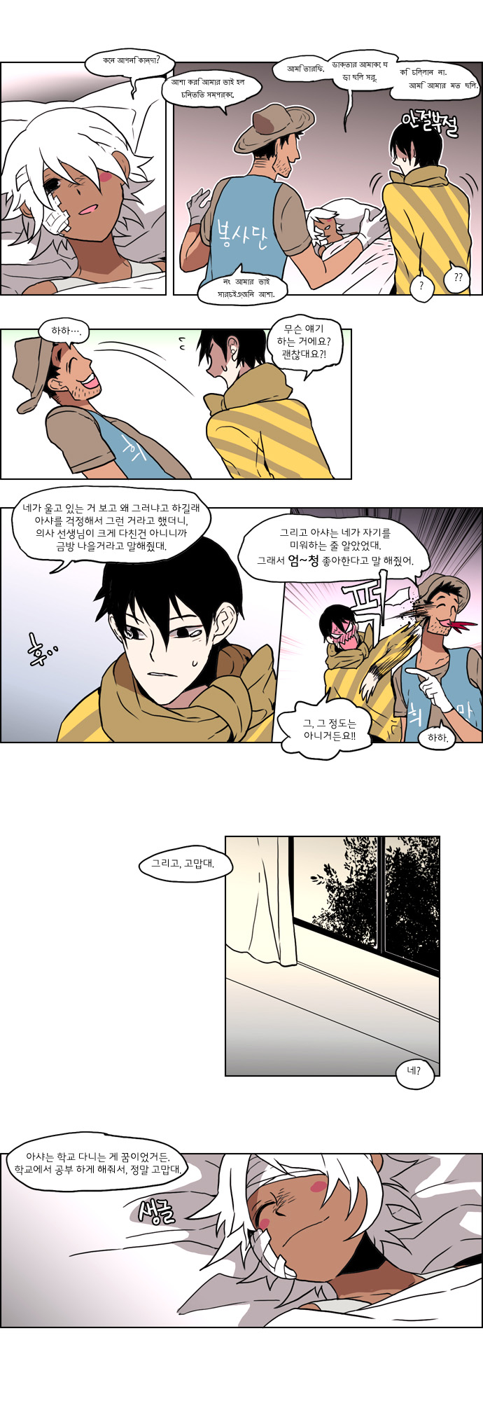 3 페이지