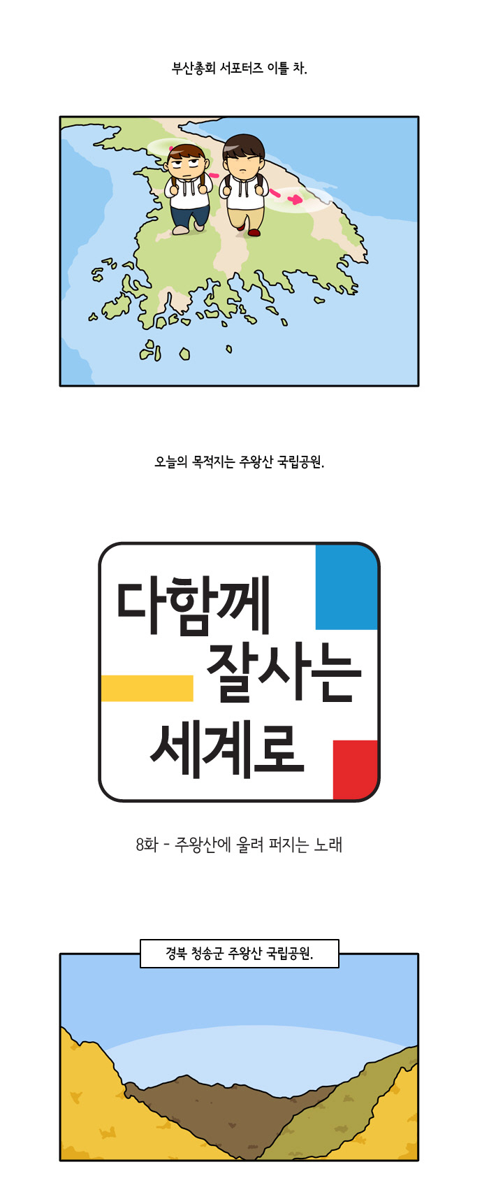 1 페이지