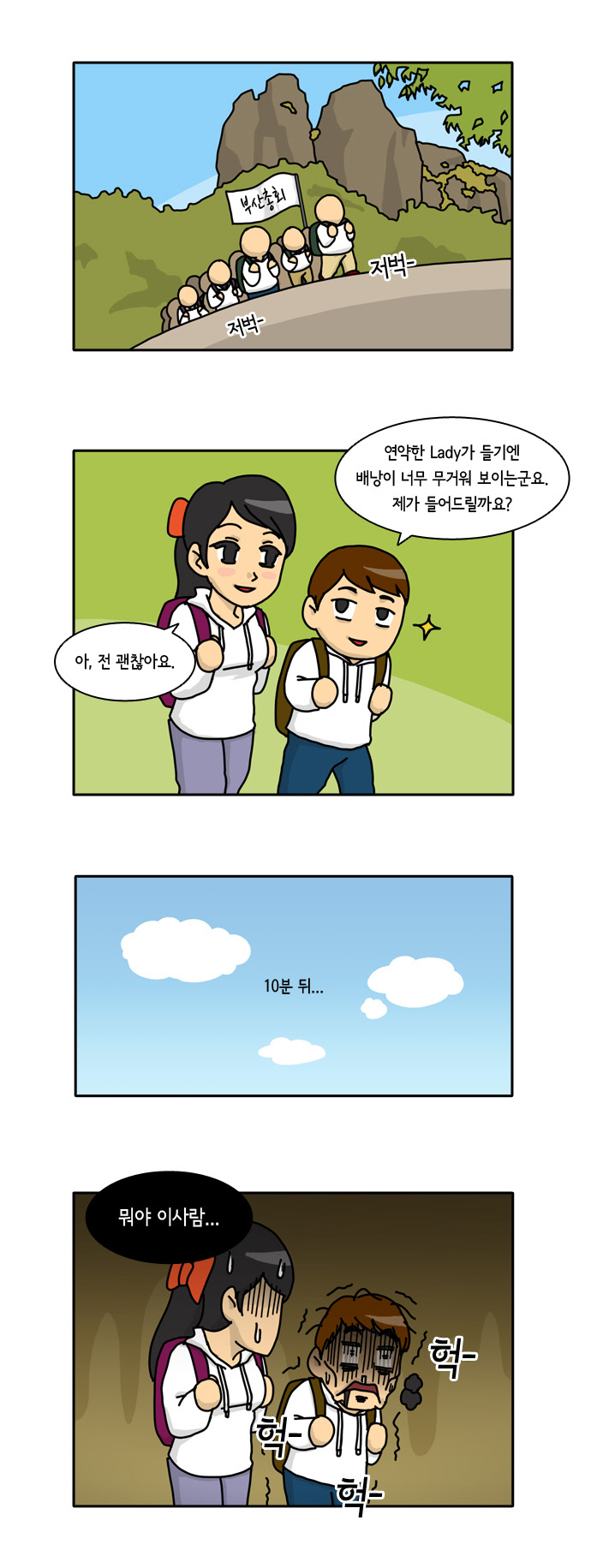 2 페이지