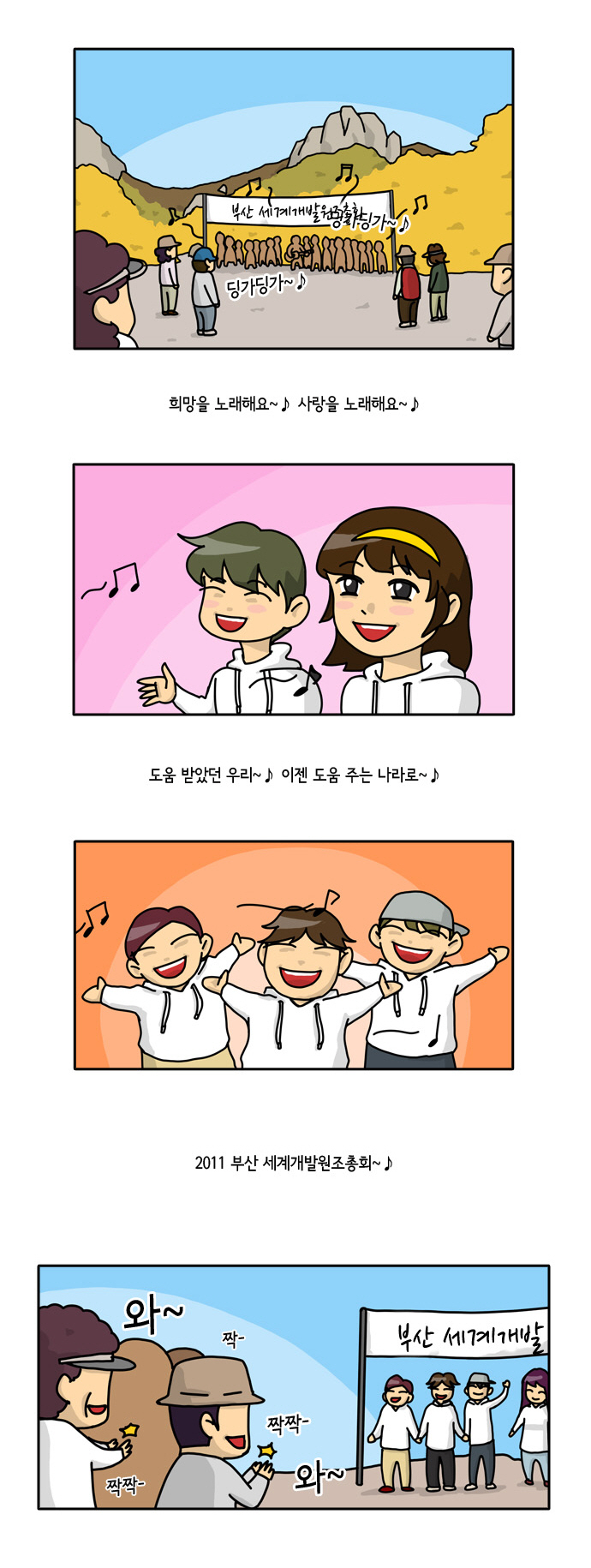 5 페이지