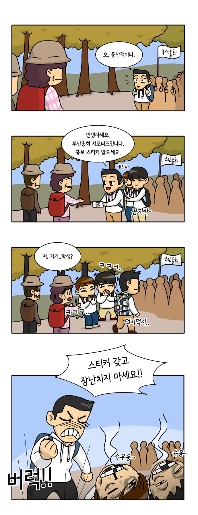 3 페이지