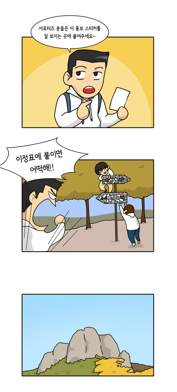 4 페이지
