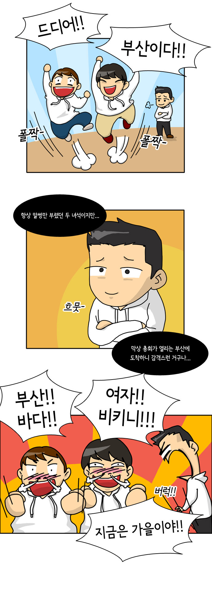 2 페이지