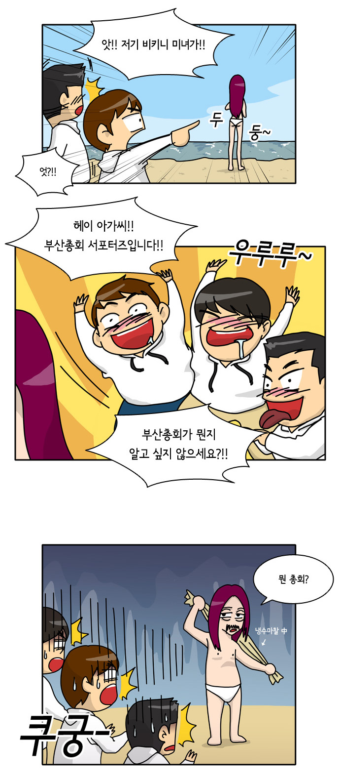 3 페이지