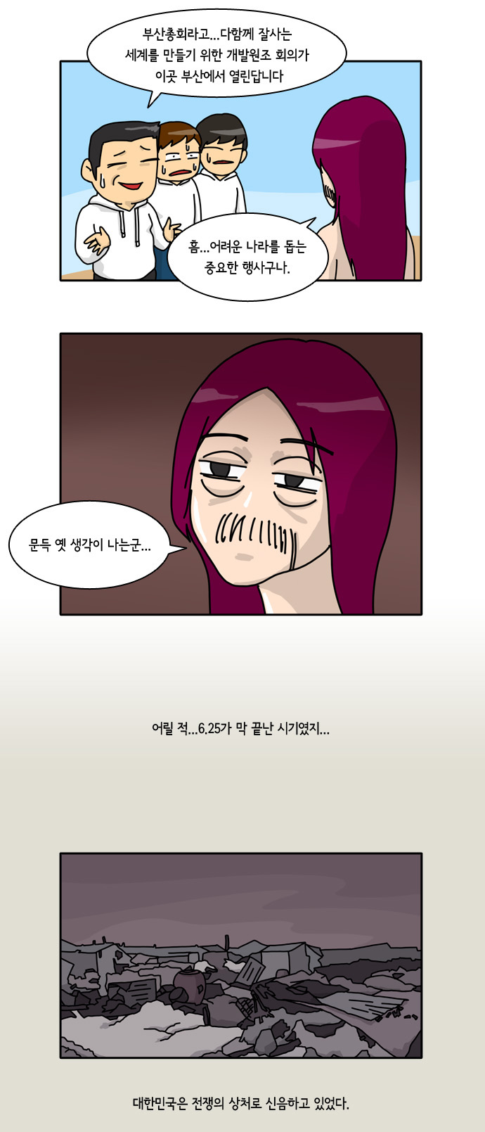 4 페이지