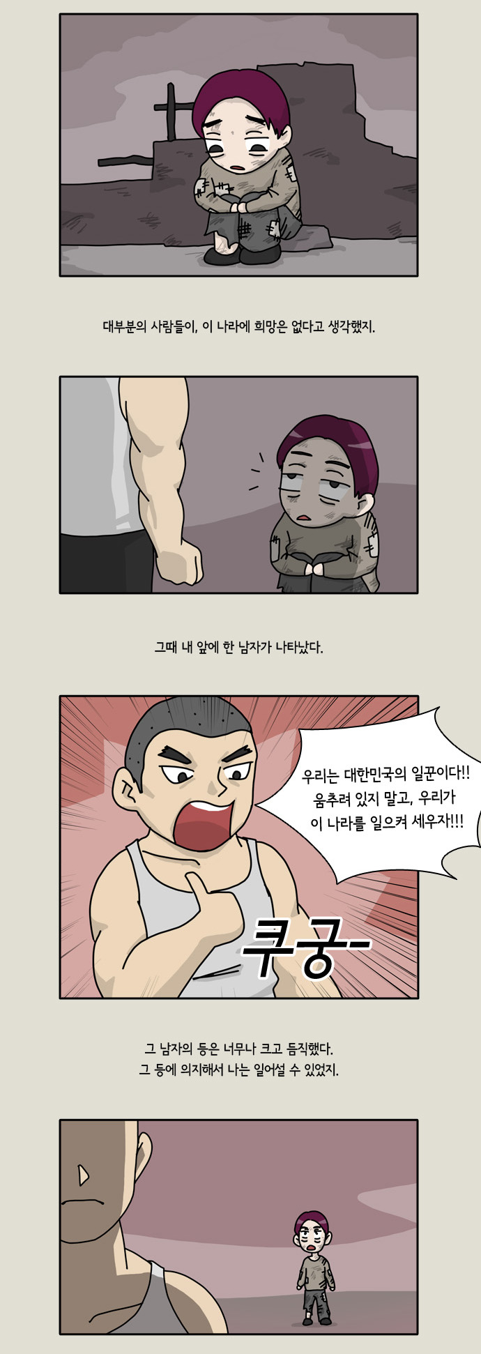 5 페이지