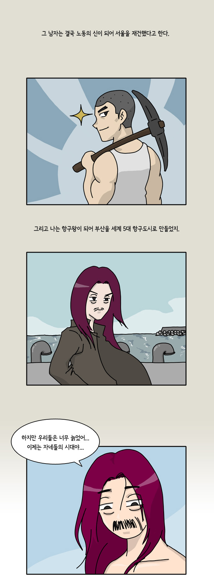 6 페이지