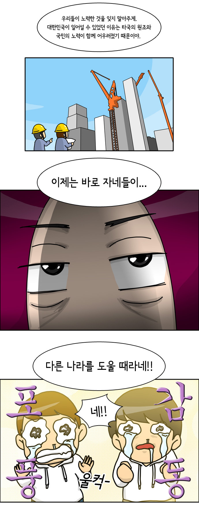 7 페이지