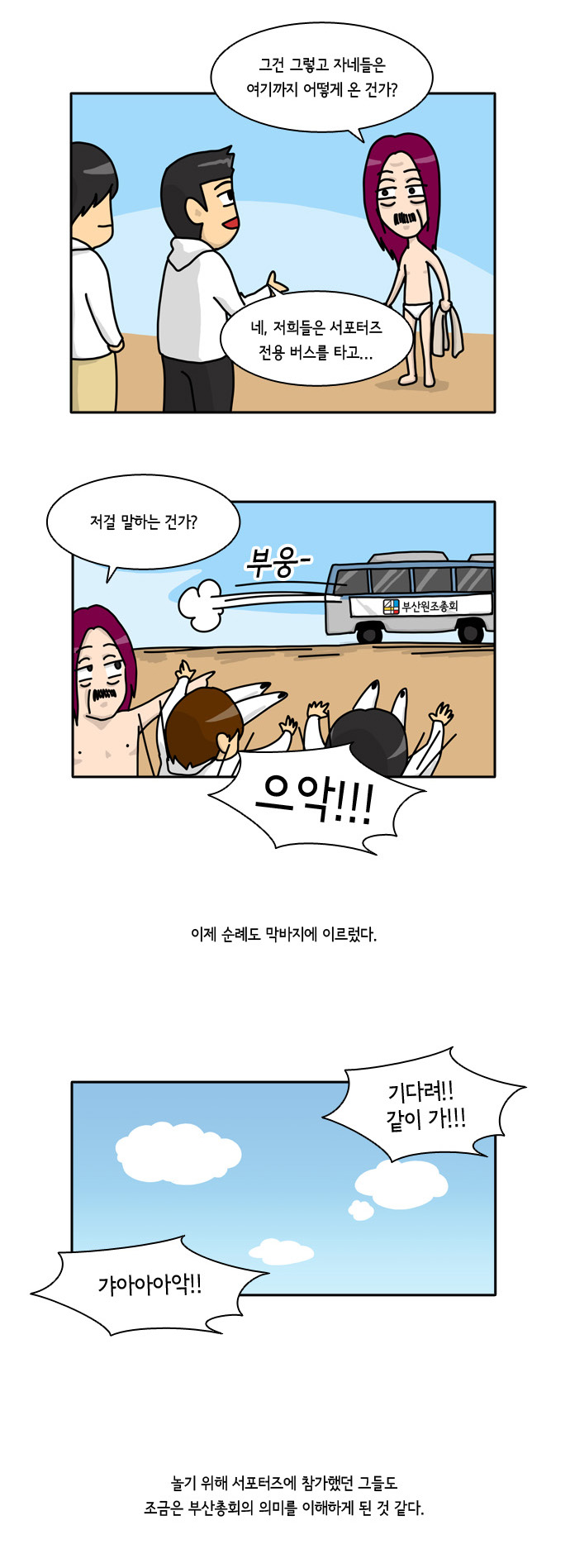 8 페이지