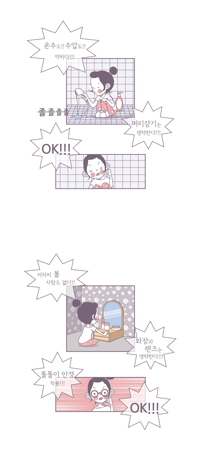 3 페이지