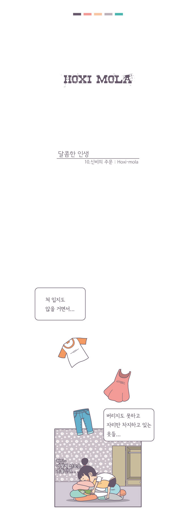 1 페이지