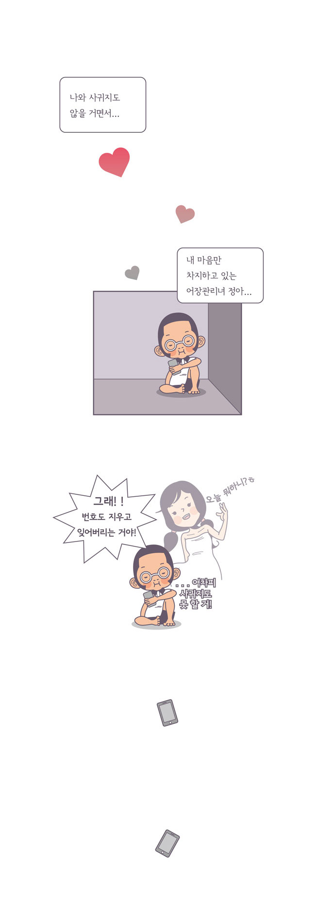 3 페이지